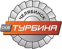 СКБ_Турбина.jpg СКБ_Турбина.jpg