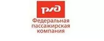 Федеральная пассажирская компания лого Федеральная пассажирская компания