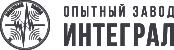 Опытный завод Интеграл Опытный завод Интеграл