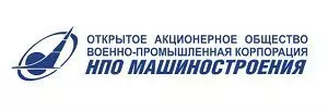НПО электромеханики логотип картинка НПО электромеханики логотип картинка